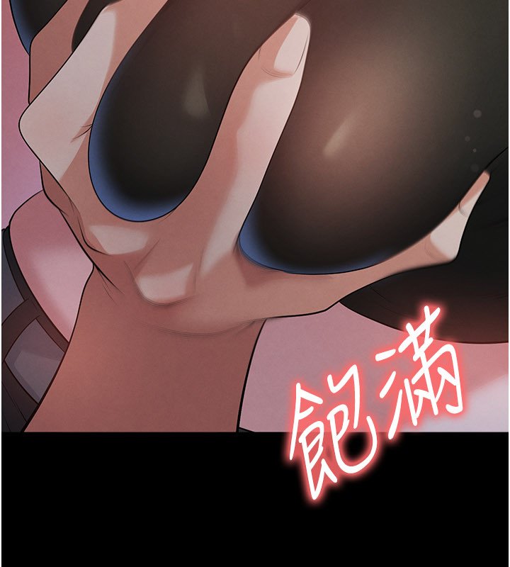 足球型男脫單指南第57話-第一次要溫柔一點&hearts;