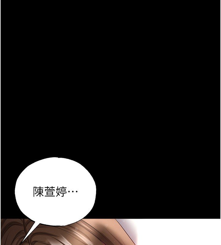 足球型男脫單指南第57話-第一次要溫柔一點&hearts;