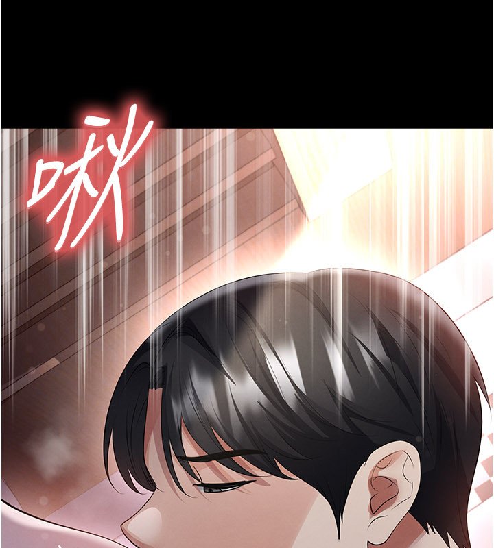 足球型男脫單指南第57話-第一次要溫柔一點&hearts;