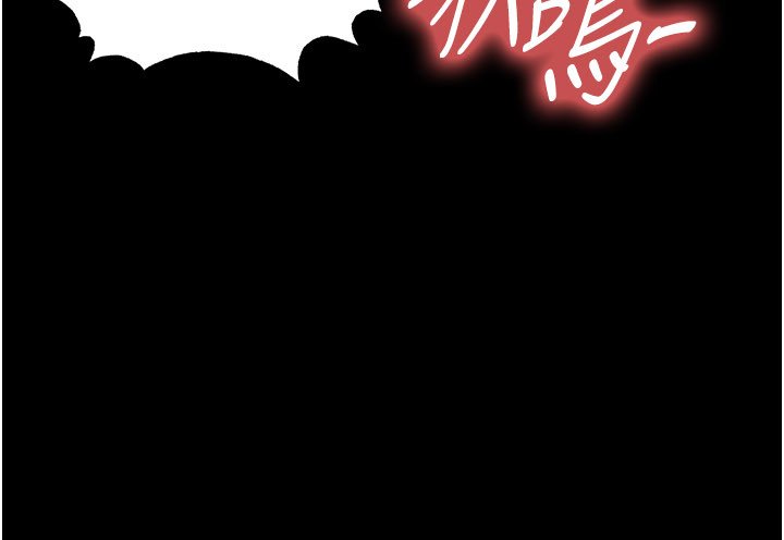 足球型男脫單指南第57話-第一次要溫柔一點&hearts;