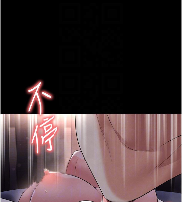 足球型男脫單指南第57話-第一次要溫柔一點&hearts;