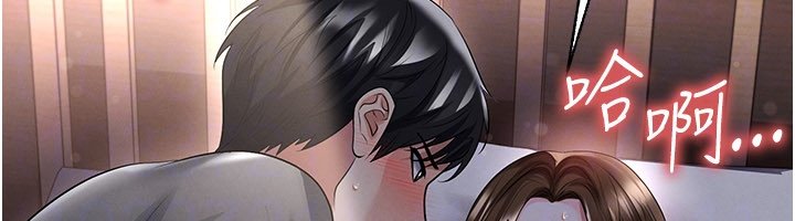 足球型男脫單指南第57話-第一次要溫柔一點&hearts;