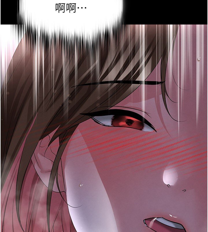 足球型男脫單指南第57話-第一次要溫柔一點&hearts;