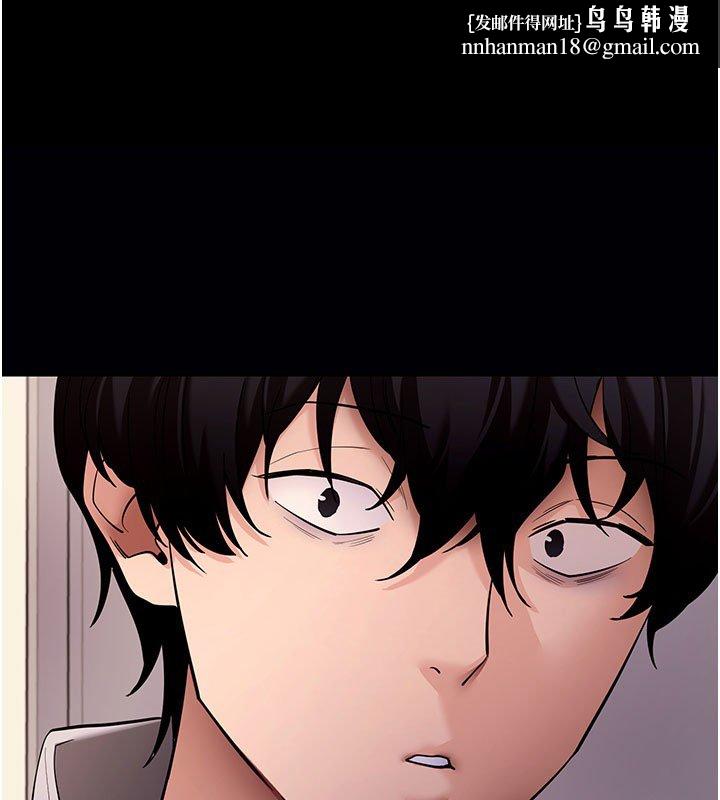 拜脫拜脫App第58話-滿足你對姐姐的幻想&hellip;