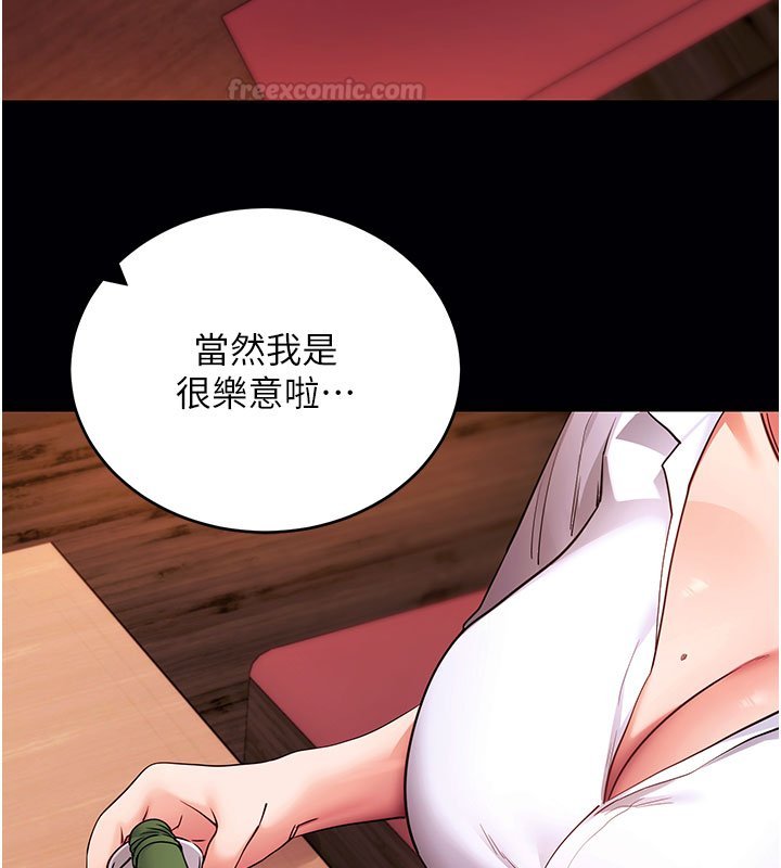 拜脫拜脫App第58話-滿足你對姐姐的幻想&hellip;