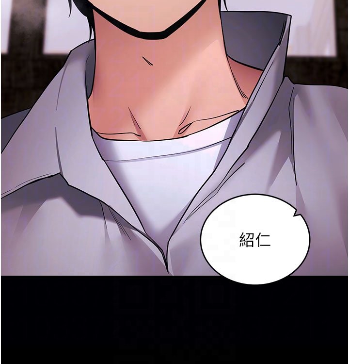 拜脫拜脫App第58話-滿足你對姐姐的幻想&hellip;