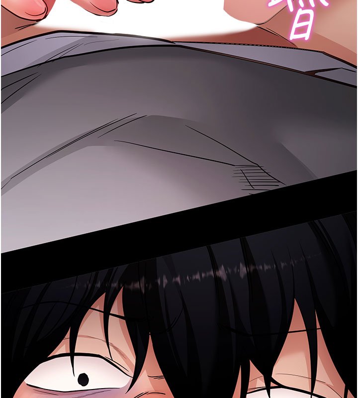 拜脫拜脫App第58話-滿足你對姐姐的幻想&hellip;