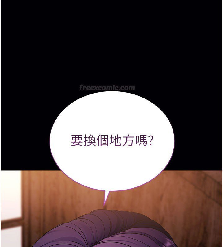 拜脫拜脫App第58話-滿足你對姐姐的幻想&hellip;