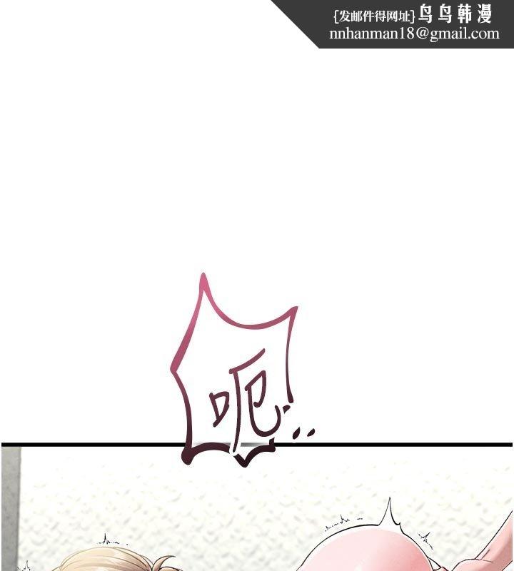 男人配額制第40話-我可以叫妳姐姐嗎?