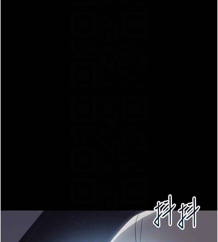 幼惑第22話-妳的手讓人慾火焚身