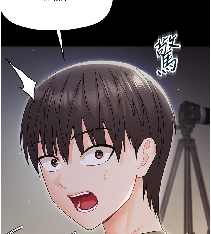 幼惑第22話-妳的手讓人慾火焚身