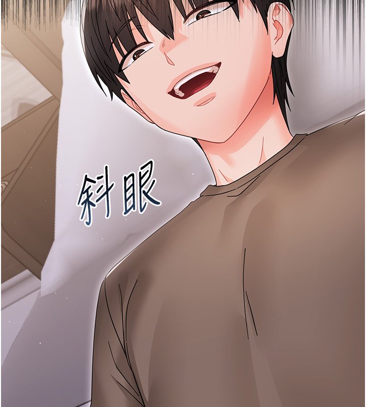 幼惑第22話-妳的手讓人慾火焚身