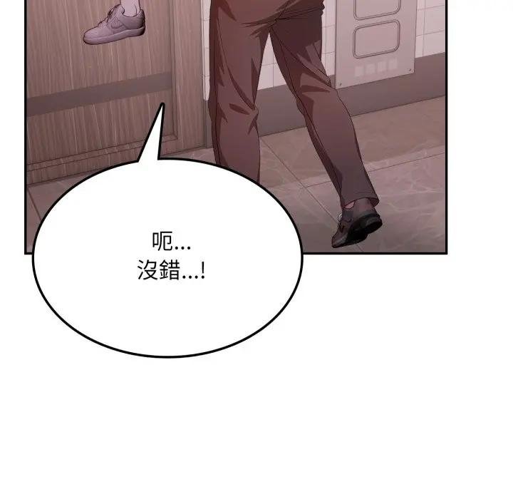 不顾一切爱上你第18話