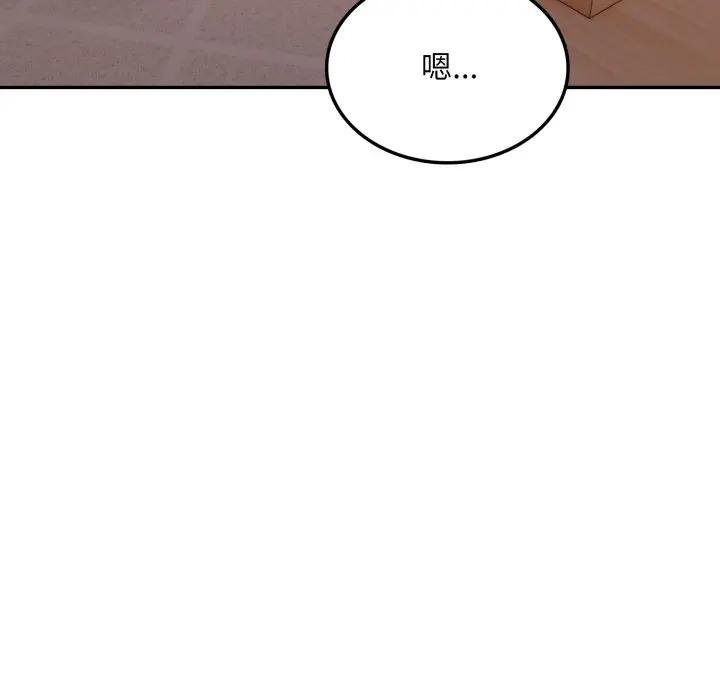 不顾一切爱上你第18話