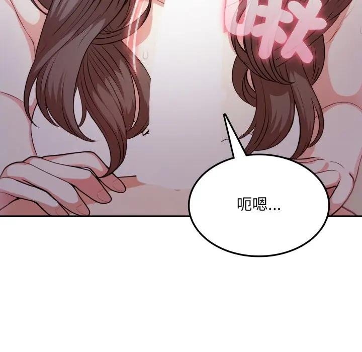 不顾一切爱上你第18話