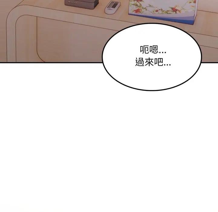 不顾一切爱上你第18話