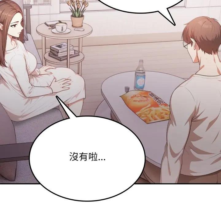 不顾一切爱上你第18話