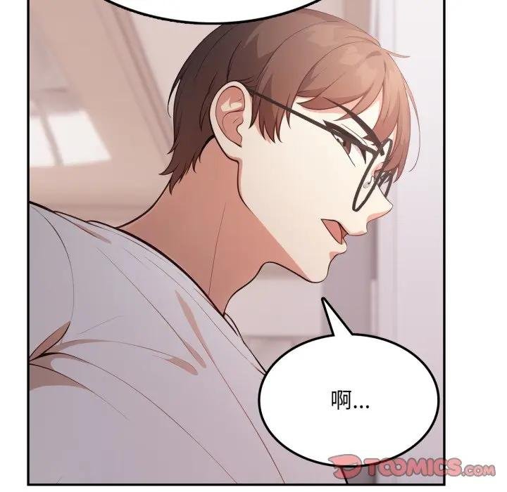 不顾一切爱上你第18話