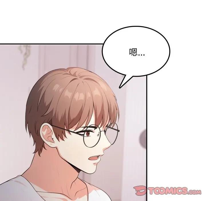 不顾一切爱上你第18話