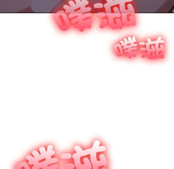 不顾一切爱上你第18話