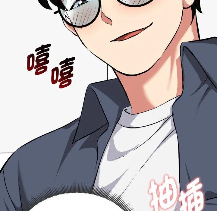 启动復仇系统第15話