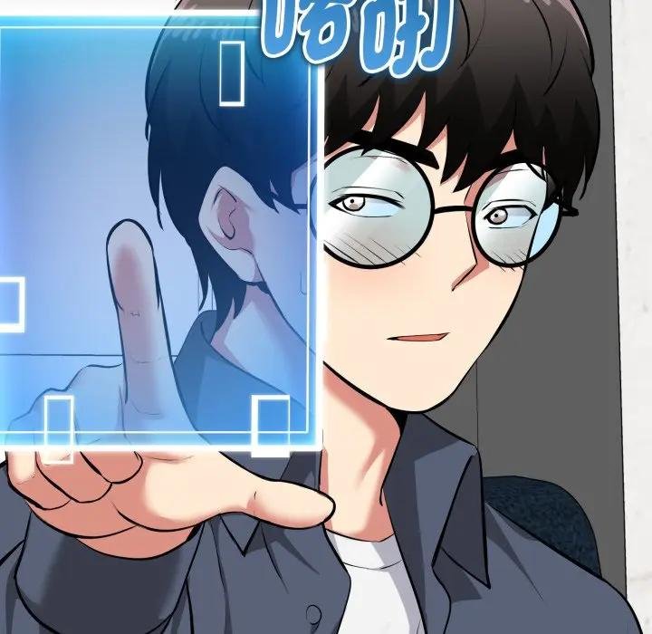 启动復仇系统第15話