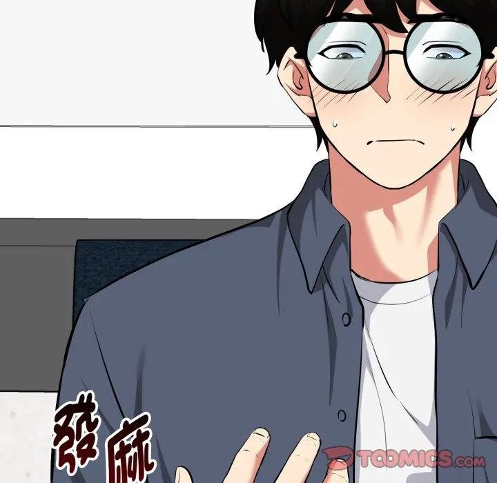 启动復仇系统第15話