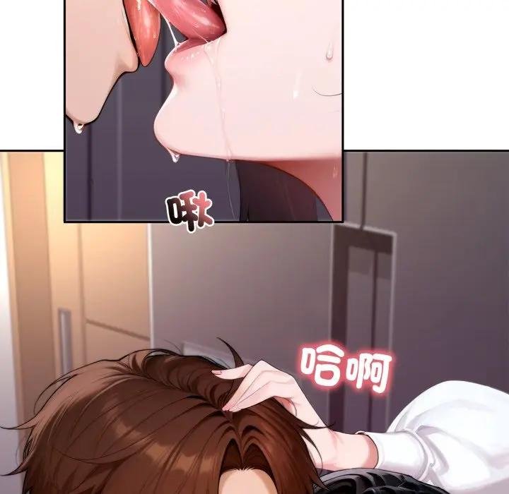 交易以外第17話