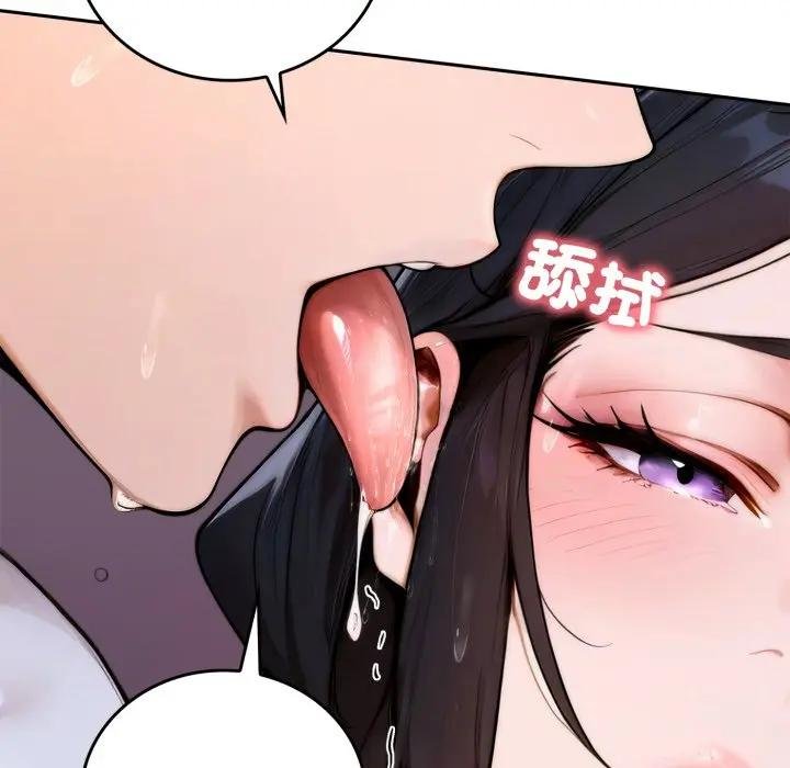 交易以外第17話