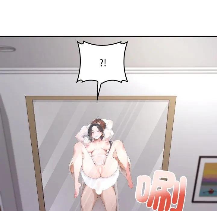 交易以外第17話