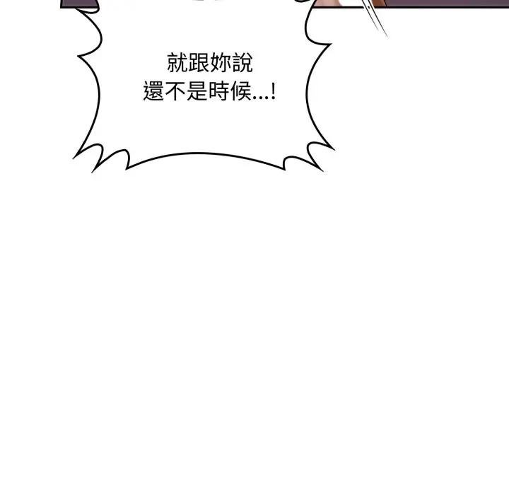 交易以外第17話