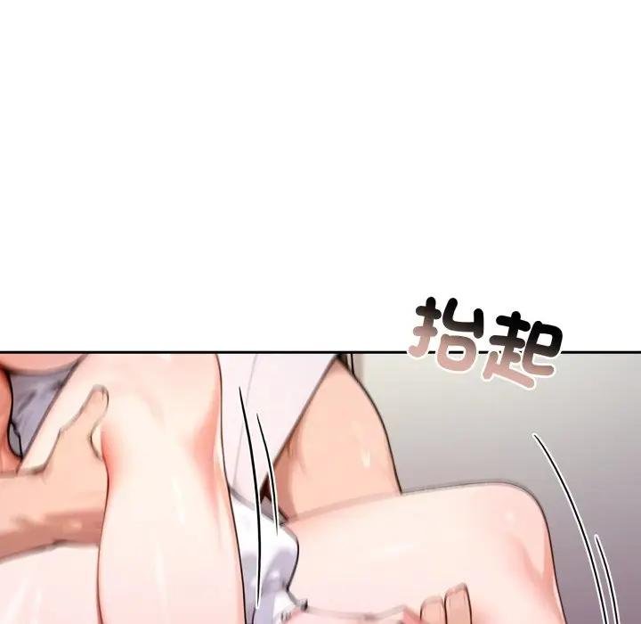 交易以外第17話