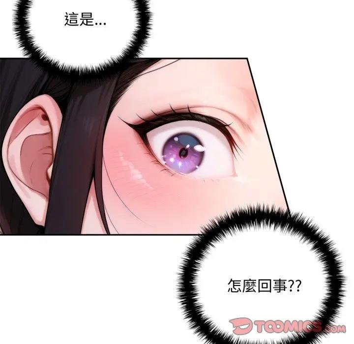 交易以外第17話