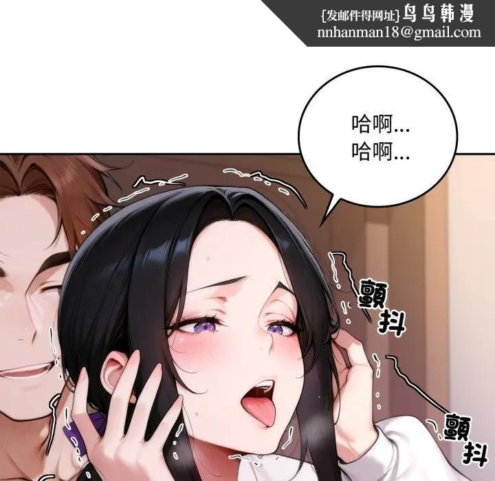 交易以外第17話