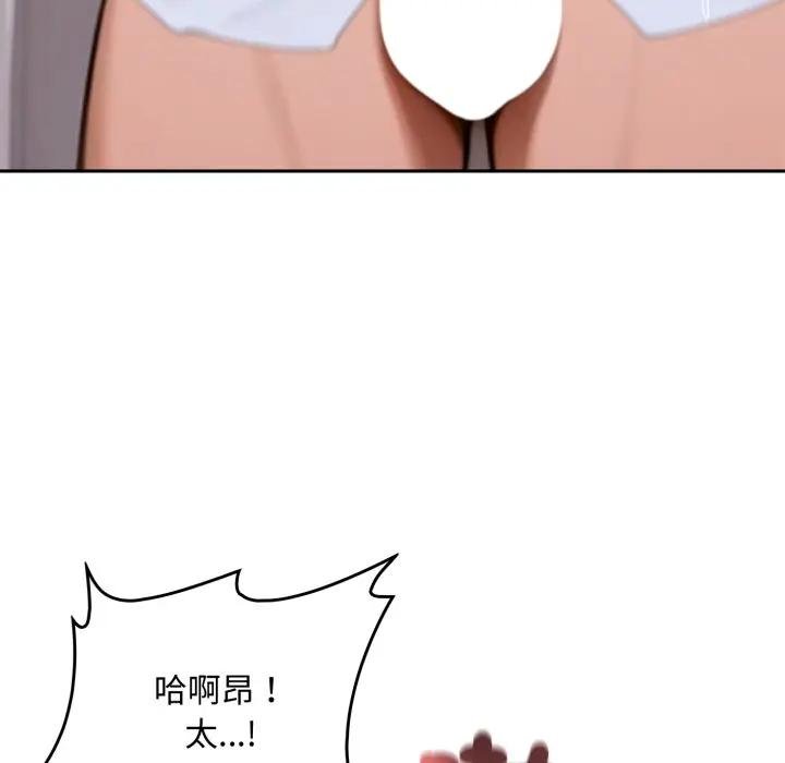 交易以外第17話