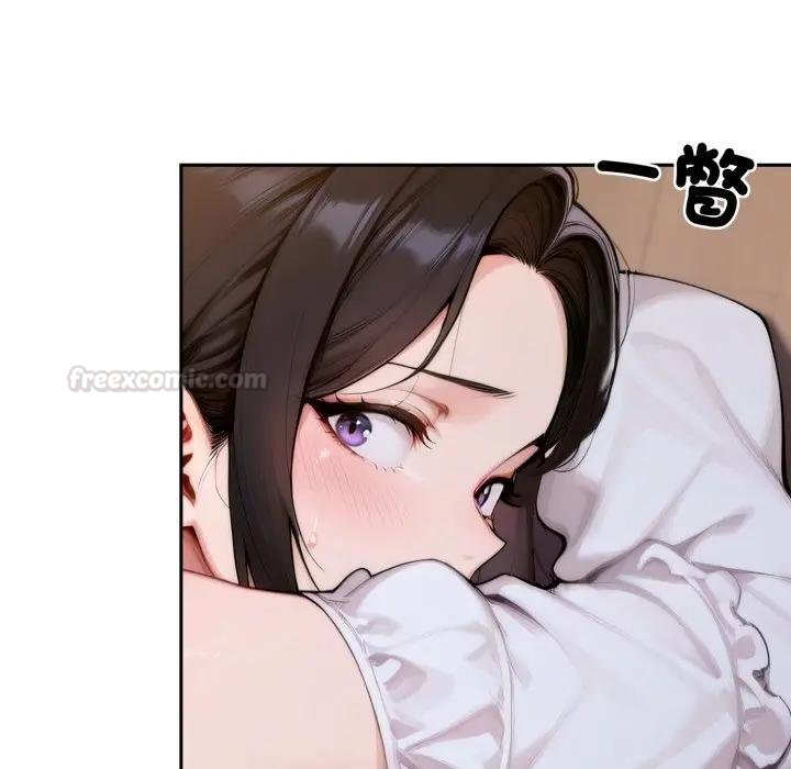 交易以外第17話