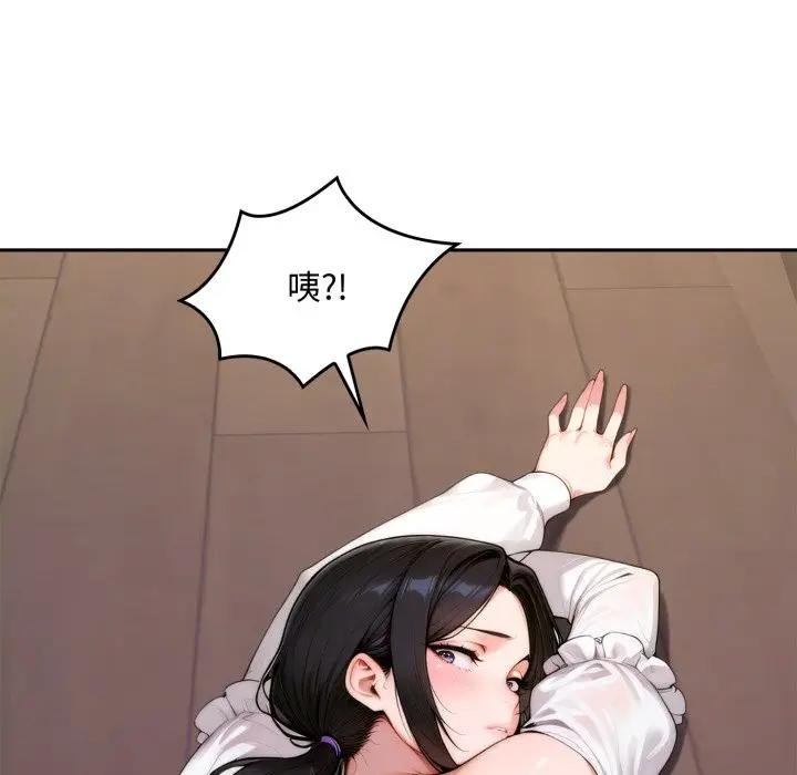 交易以外第17話