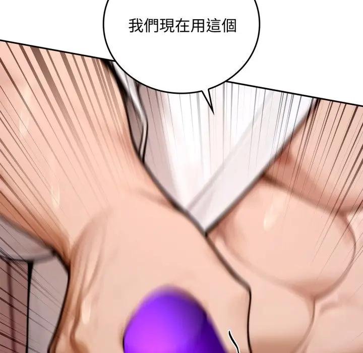 交易以外第17話