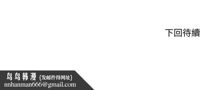 交易以外第17話