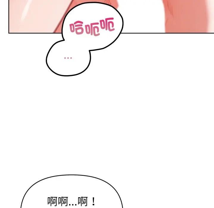 欲演越烈第34話