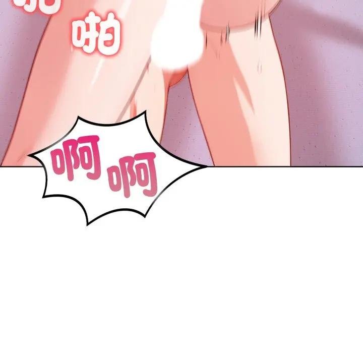 欲演越烈第34話