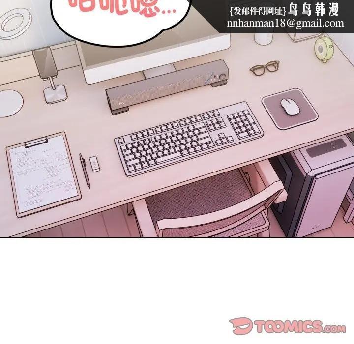 欲演越烈第34話