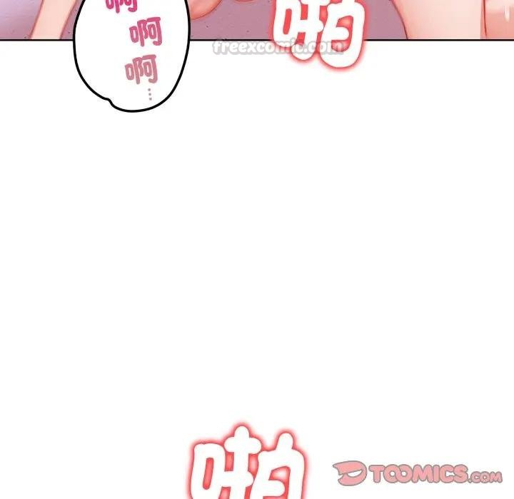 欲演越烈第34話