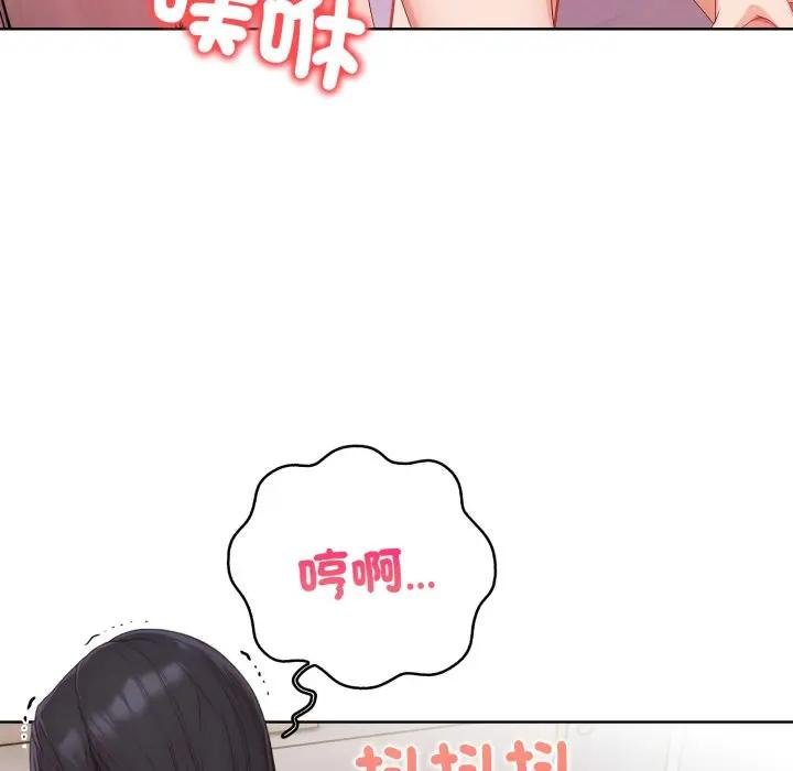 欲演越烈第34話