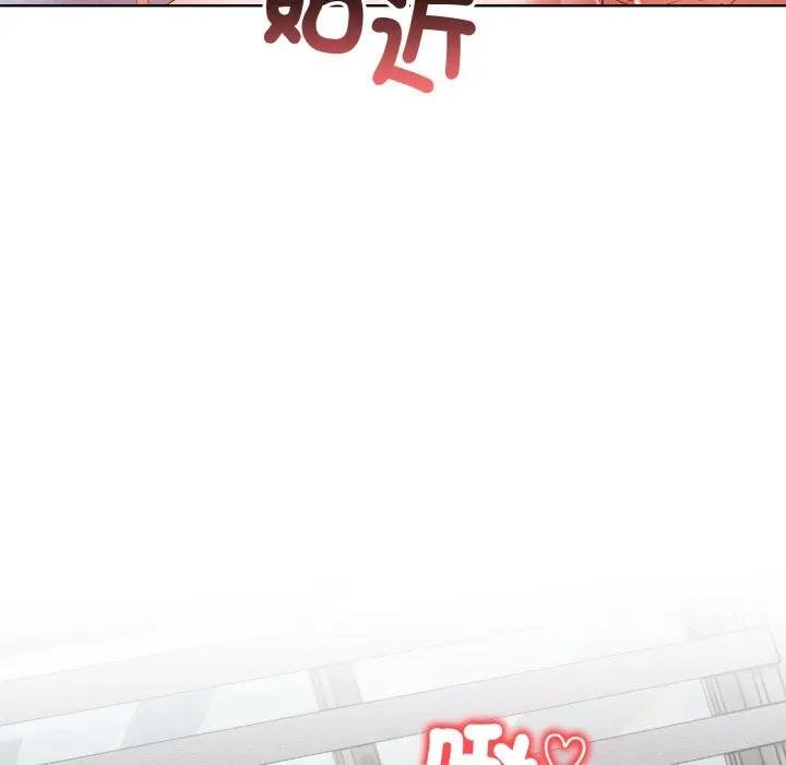 欲演越烈第34話