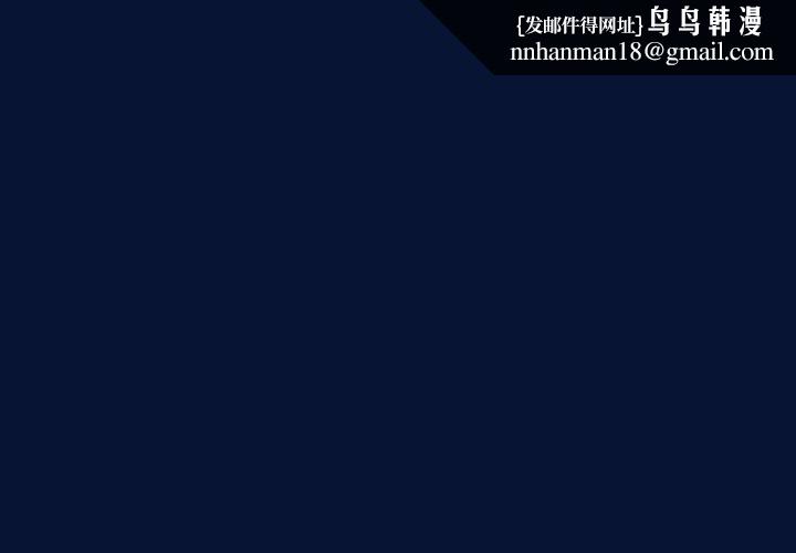 与众不同的兄妹第40話