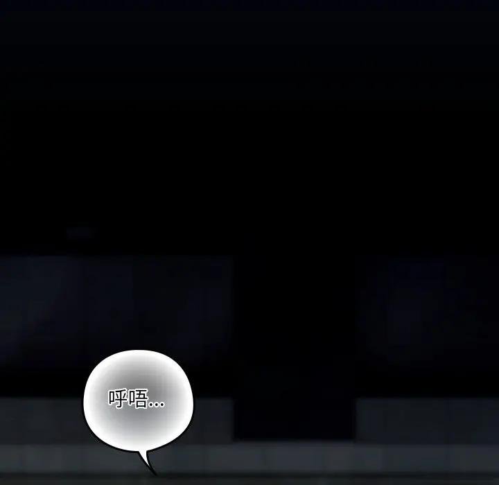 与众不同的兄妹第40話