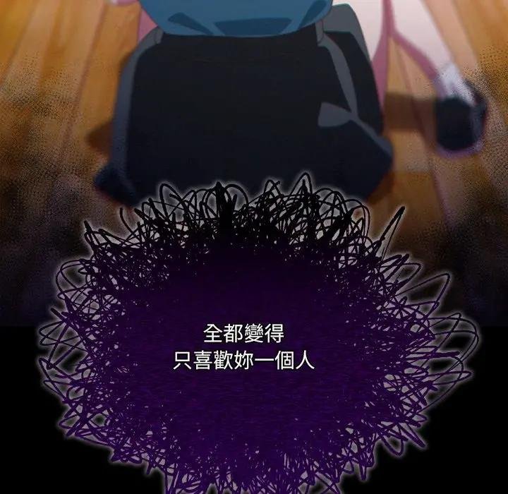 与众不同的兄妹第40話