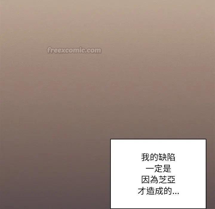 与众不同的兄妹第40話