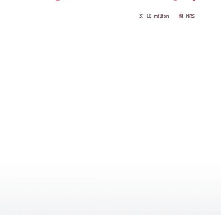 与众不同的兄妹第40話